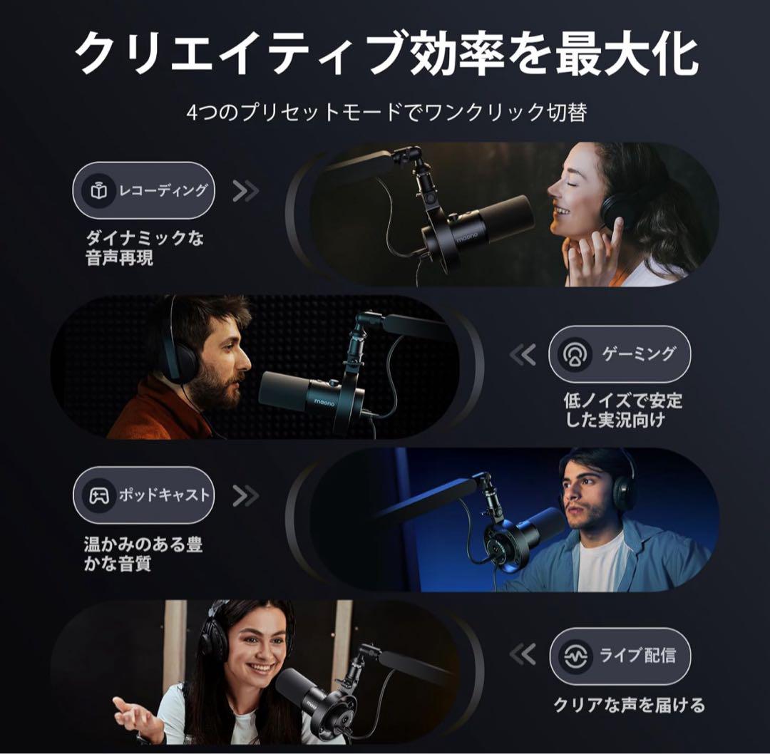 USB XLR ダイナミックマイク 192kHz/24bit ポッドキャスト用