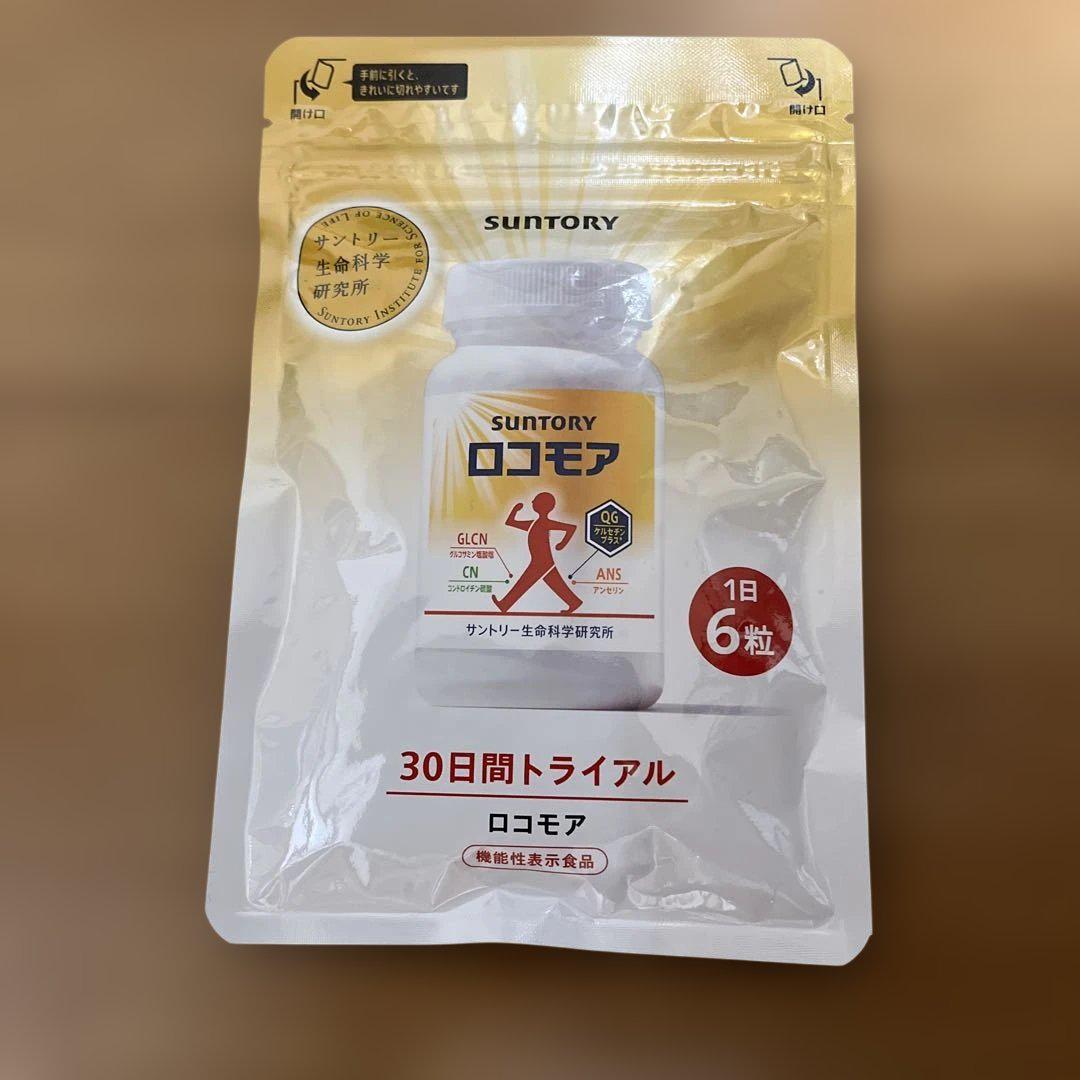 サントリー　ロコモア　180粒　3パック　送料無料　新品未使用　基本翌日発送 楽天市場】サントリー ロコモア 180粒（サプリメント