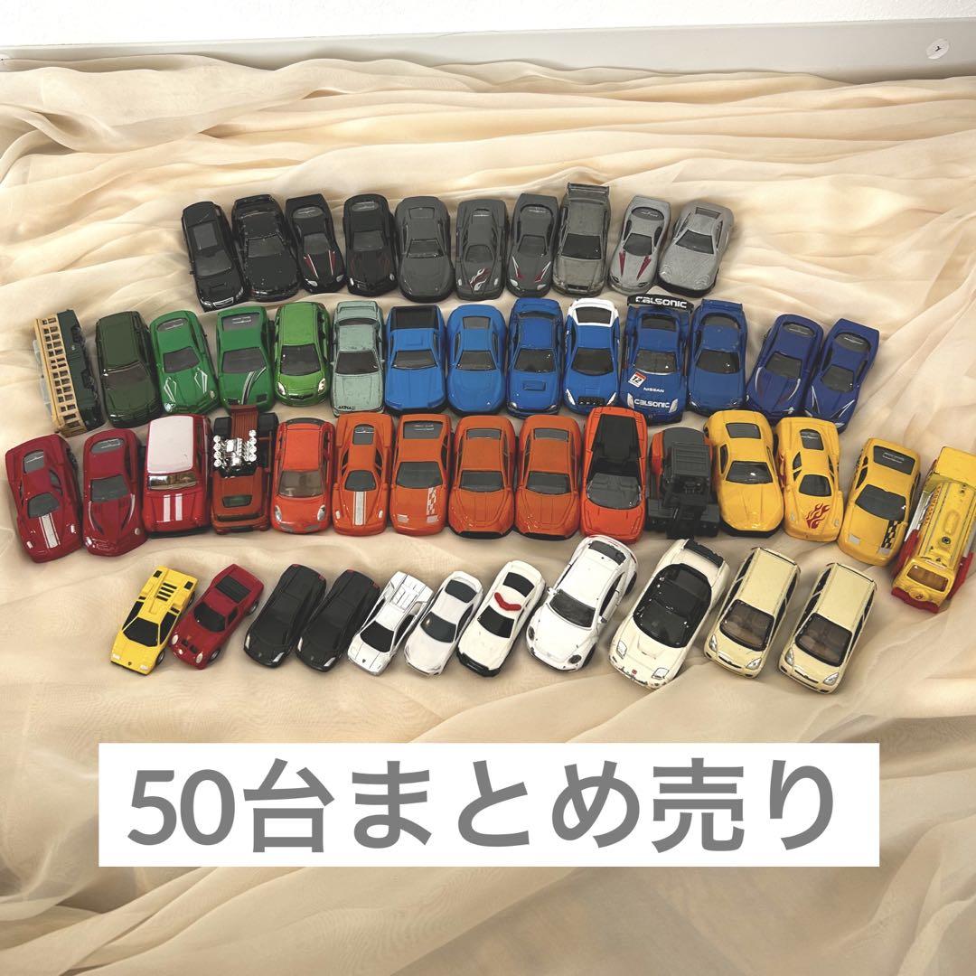 トミカ ミニカー 50台 まとめ売り - メルカリ