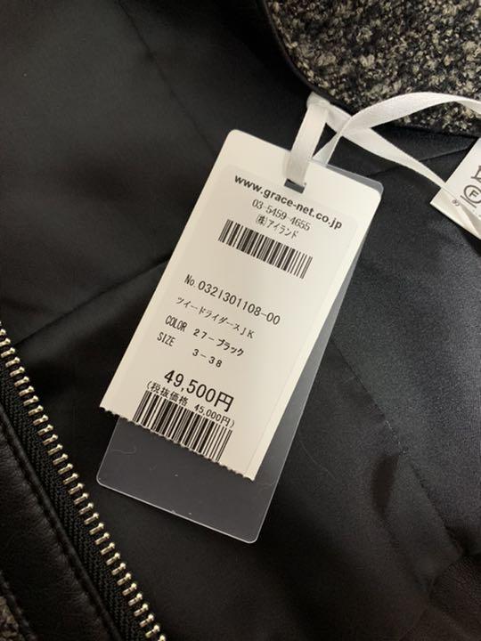 爆買い限定SALE 専用出品 9Q6JL-m39498934494 最新品お得