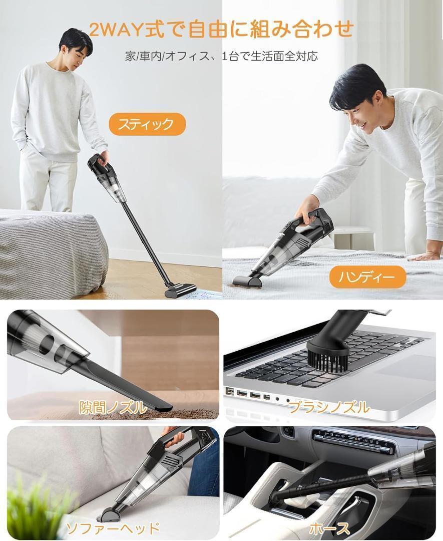 M2860-74-46】掃除機 コードレス 15000pa強力吸引オンライ