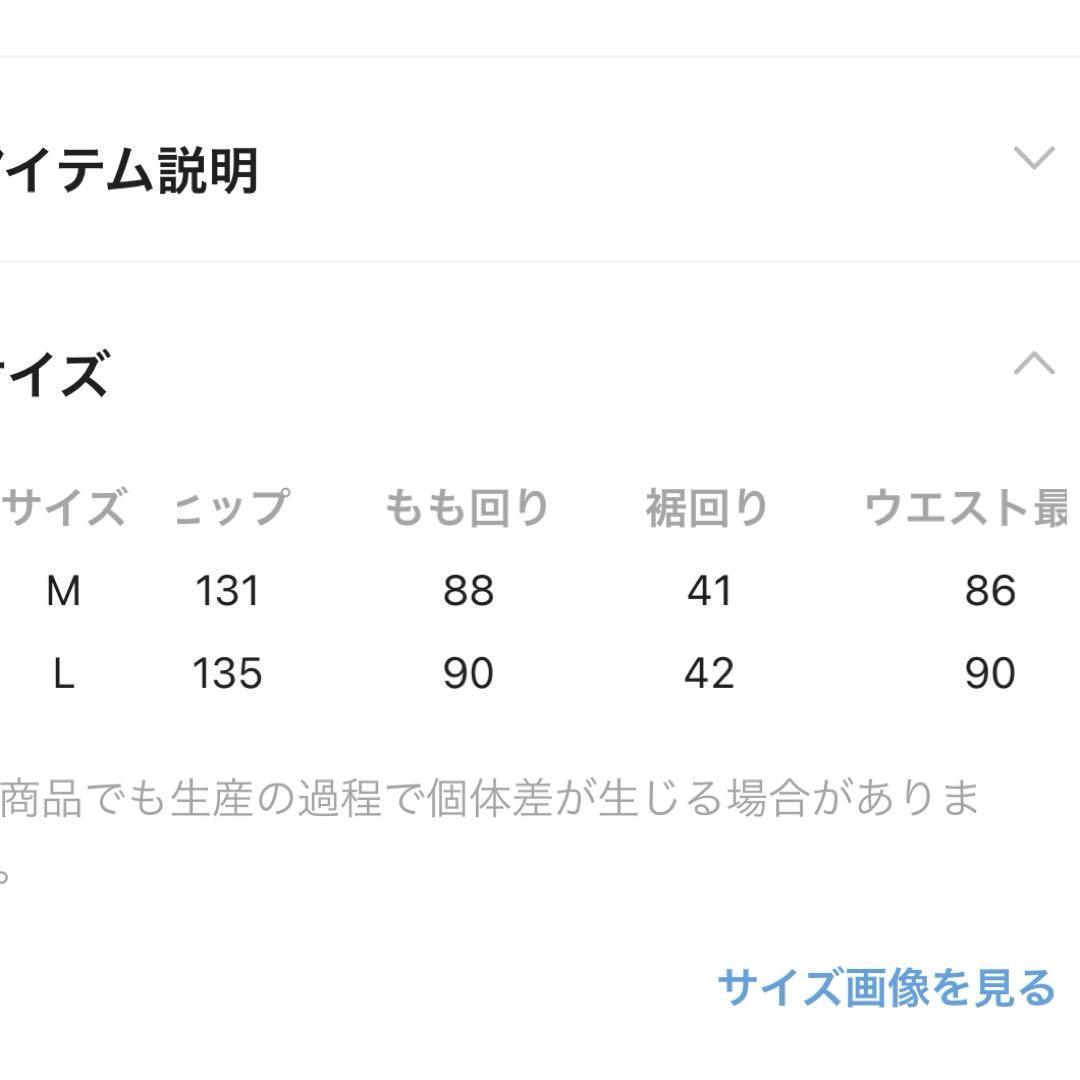 ニコアンド　MODE NORM COREリメイク風デニムバルーンパンツ　M