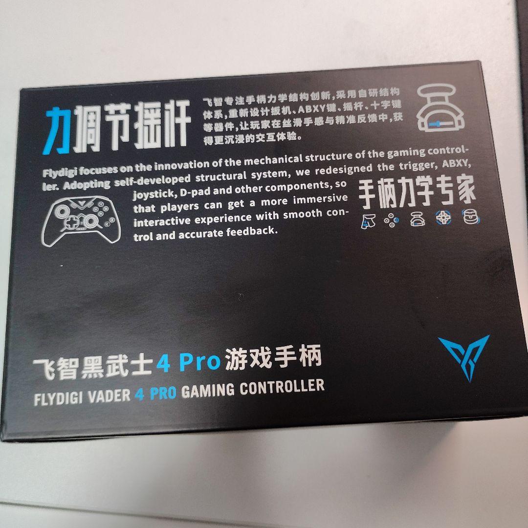 Flydigi VADER 4 PRO ブラック コントローラーNintendo Switch