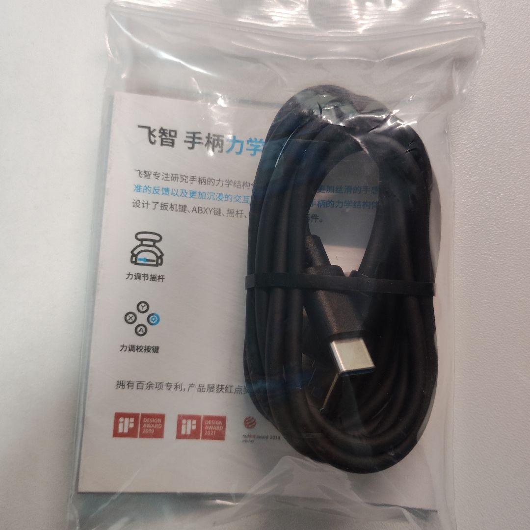 Flydigi VADER 4 PRO ブラック コントローラー