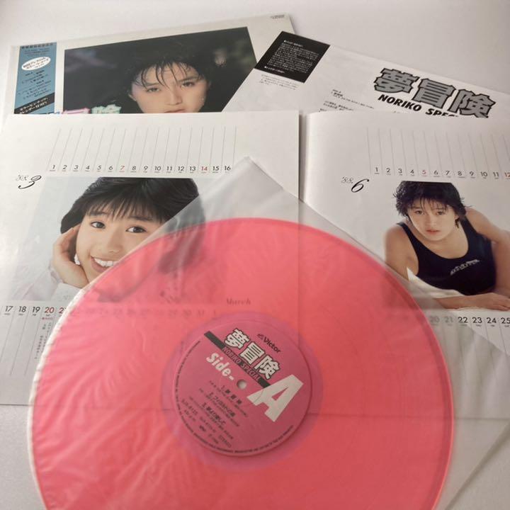 初回プレス◇限定カレンダー付き◇酒井法子◇夢冒険◇NORIKO SPECIAL
