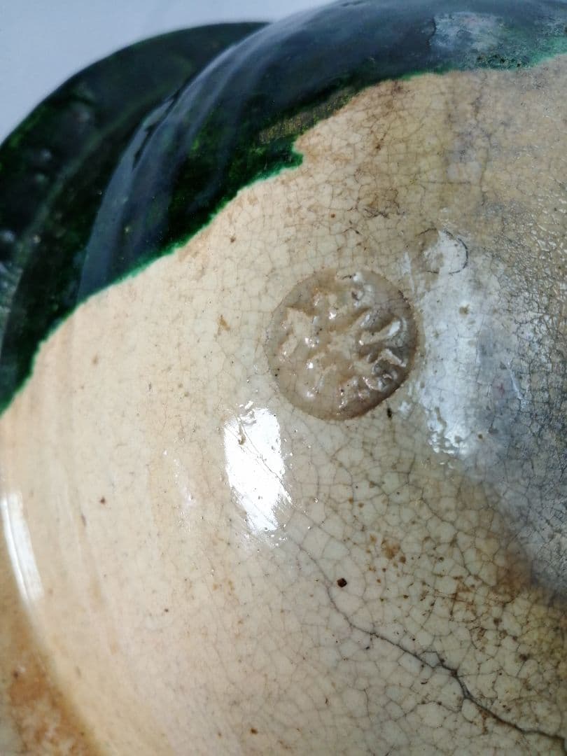 茶事道】松斎造 須磨焼茶釜水指 水指375