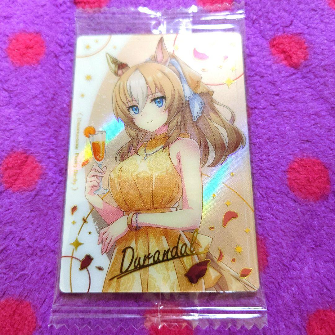 デュランダル 26枚 ウマ娘 プリティーダービー ツインウエハース 2025 デュランダル ウマ娘 プリティーダービー ツインウエハース2025