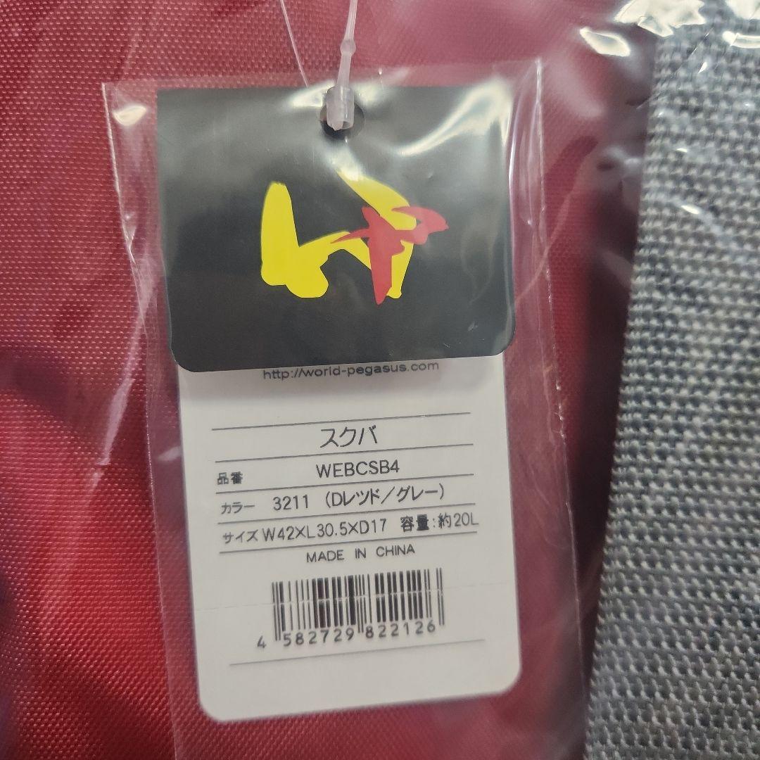 旧ワッペ　ワールドペガサス スクバ 赤色 新品未使用