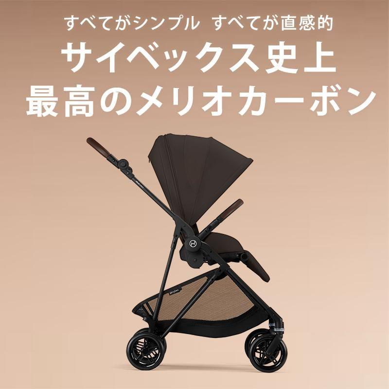 サイベックス メリオカーボン 2025 ブラック 新品 未開封品