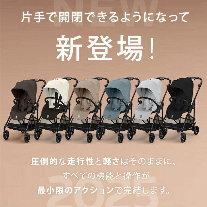 サイベックス メリオカーボン 2025 ブラック 新品 未開封品