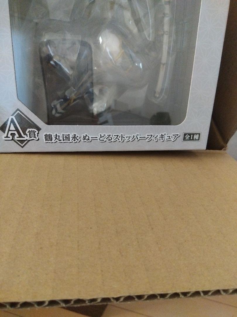 刀剣乱舞 ぬーどるストッパーフィギュア 鶴丸国永皆んなのくじ A賞