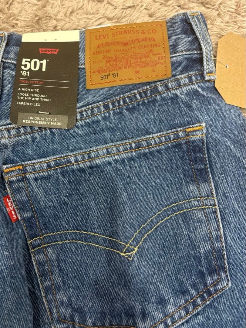 LEVI'S 501 HIGHRISE デニム W26