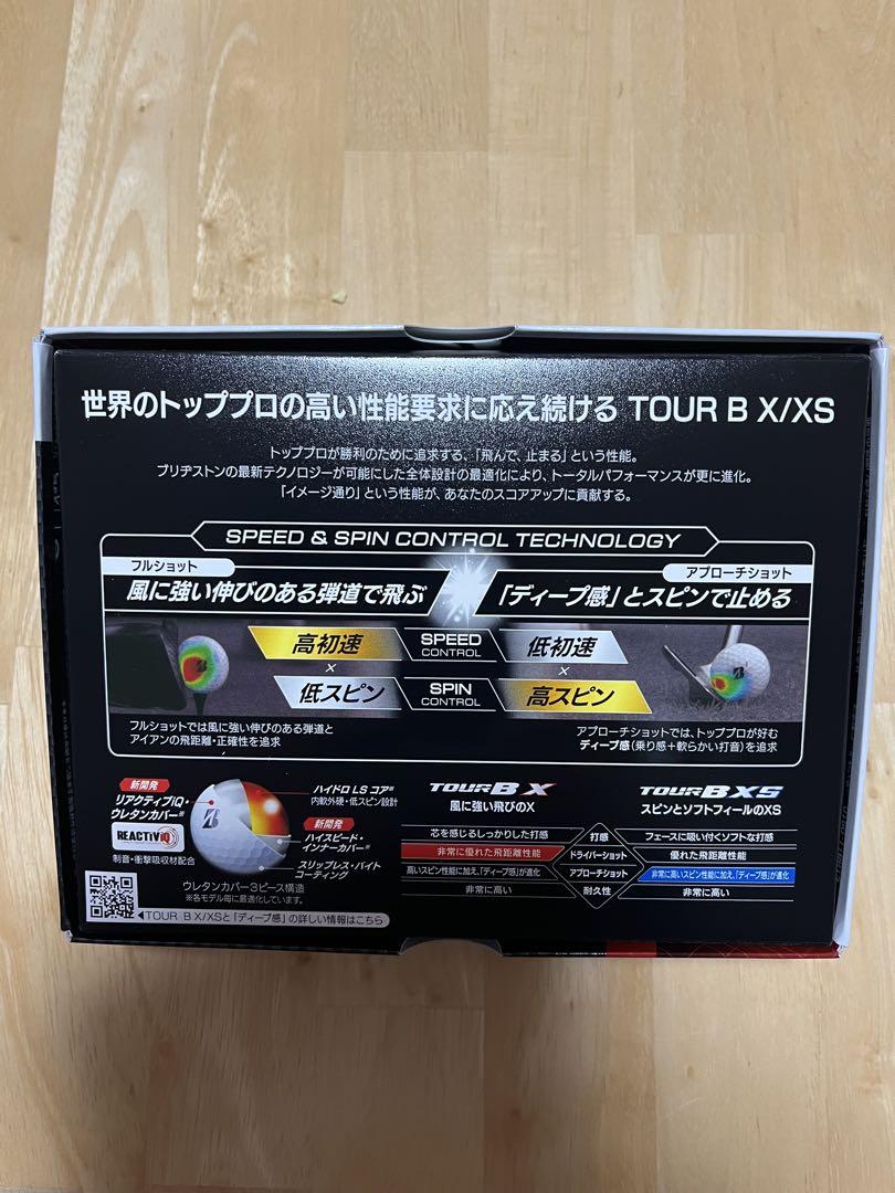 【新品未使用】ブリヂストン ツアーB X ゴルフボール コーポレートカラー