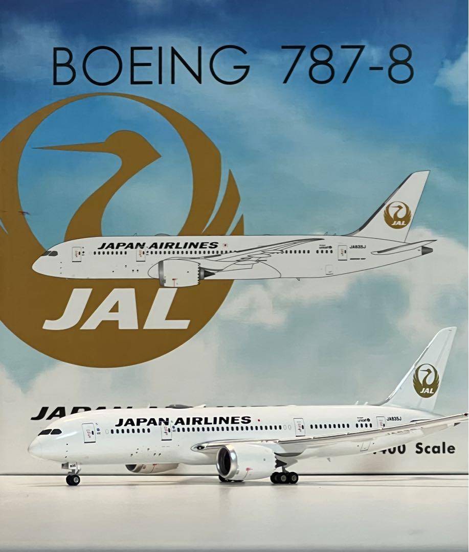 #専用 JAL 787-8 金の鶴丸 日本航空 金JAL JA835J Amazon.co.jp: JAL 787-8 金の鶴丸 日本航空 金JAL JA835J : ホビー