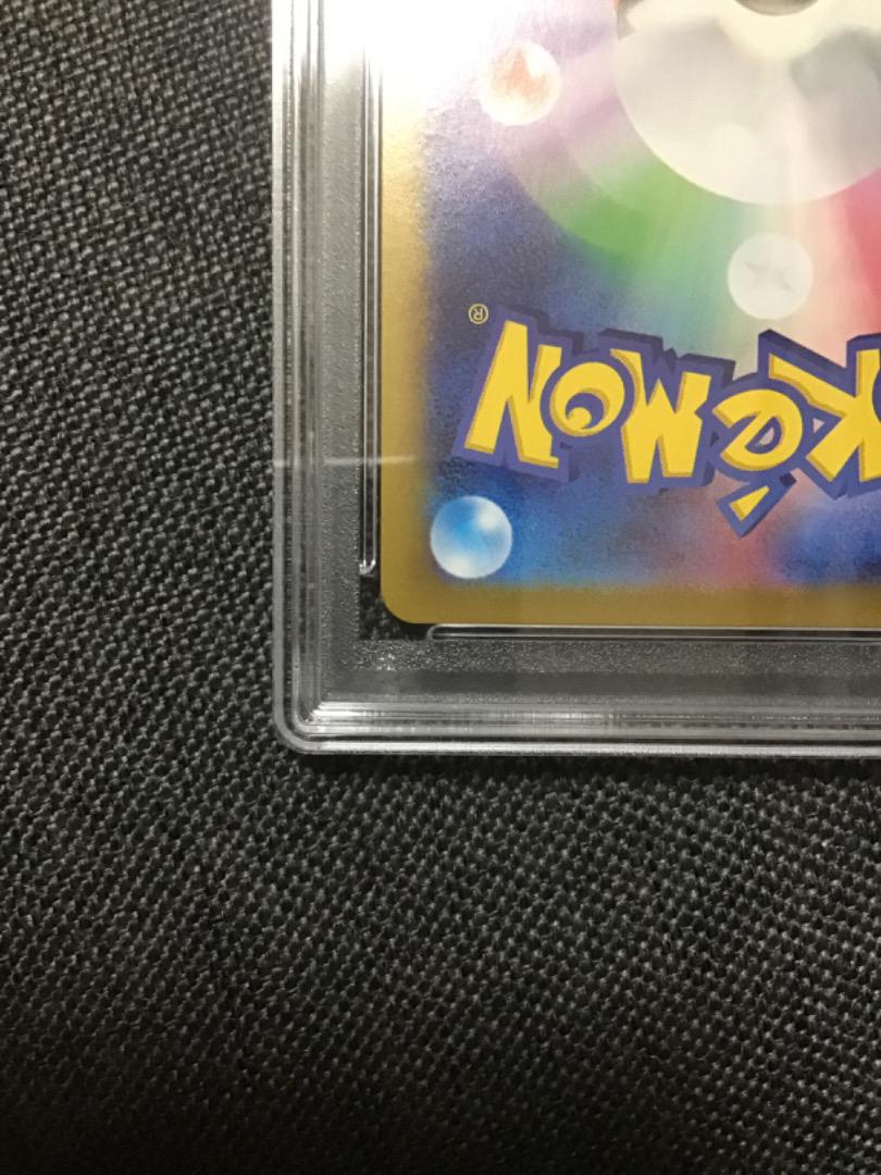 【PSA10】イーブイ SAR テラスタルフェス