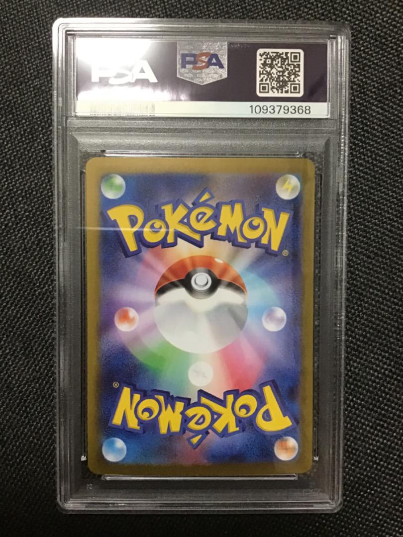 【PSA10】イーブイ SAR テラスタルフェス