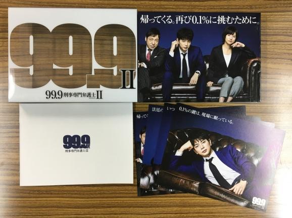 Blu-ray