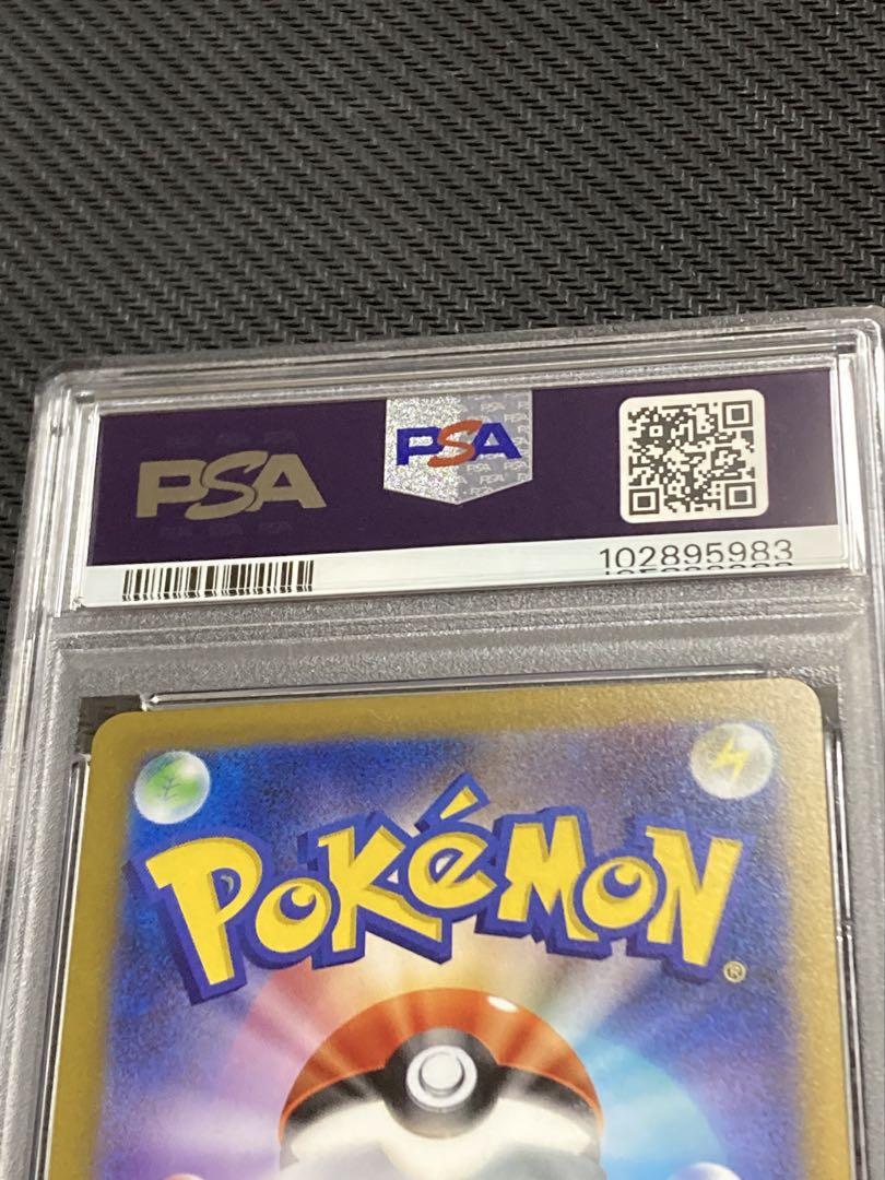 【PSA10】ポケモンカード サンダース 長場雄 Nagaba Yu プロモ