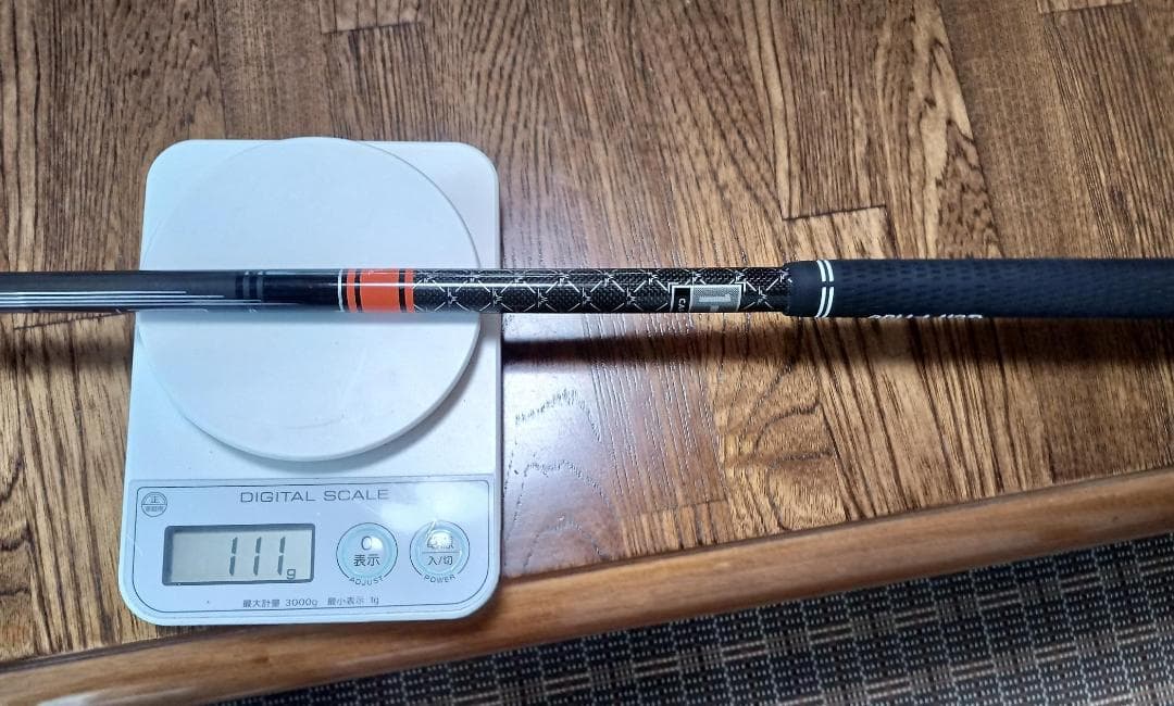 Mitsubishi Tensei プロPRO ORANGE 1K 50