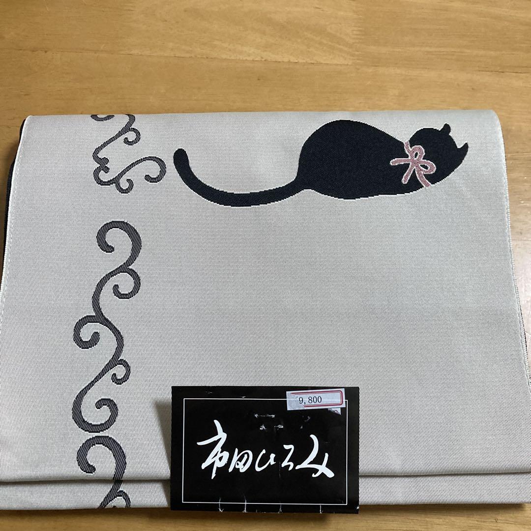 お得なエブリデイロープライス】 特選創作紬八寸名古屋帯 ≪御
