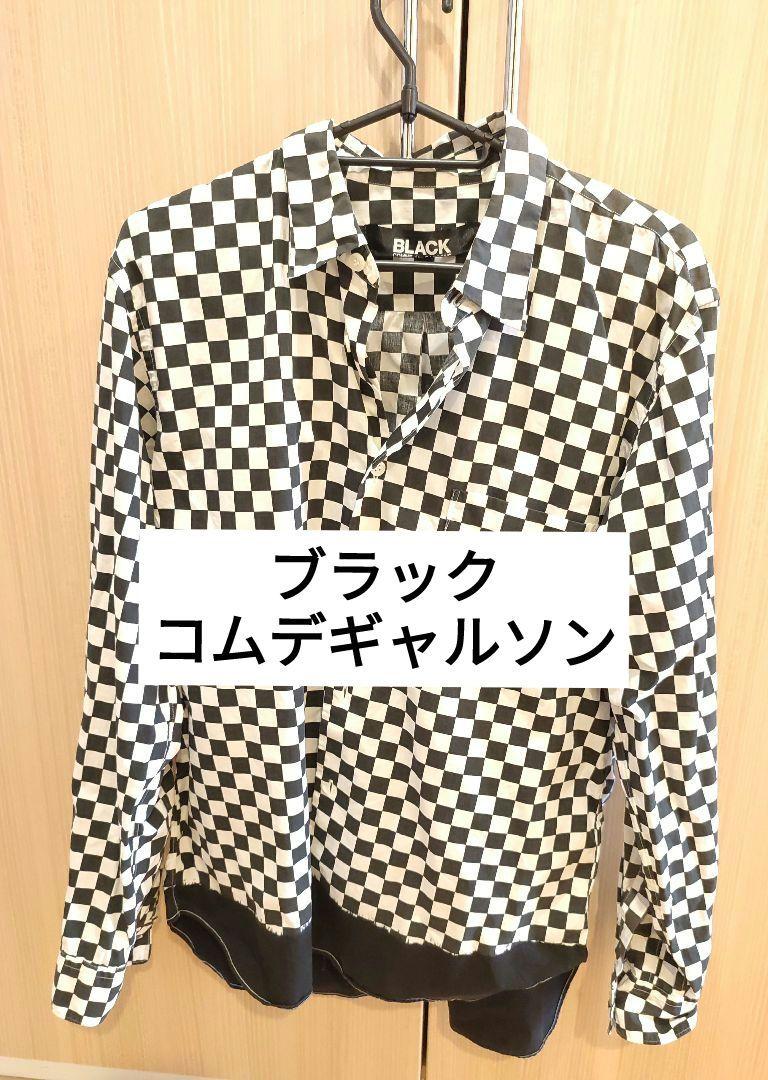 激レア  ギンガムチェックシャツ BLACK COMME des CARCONS