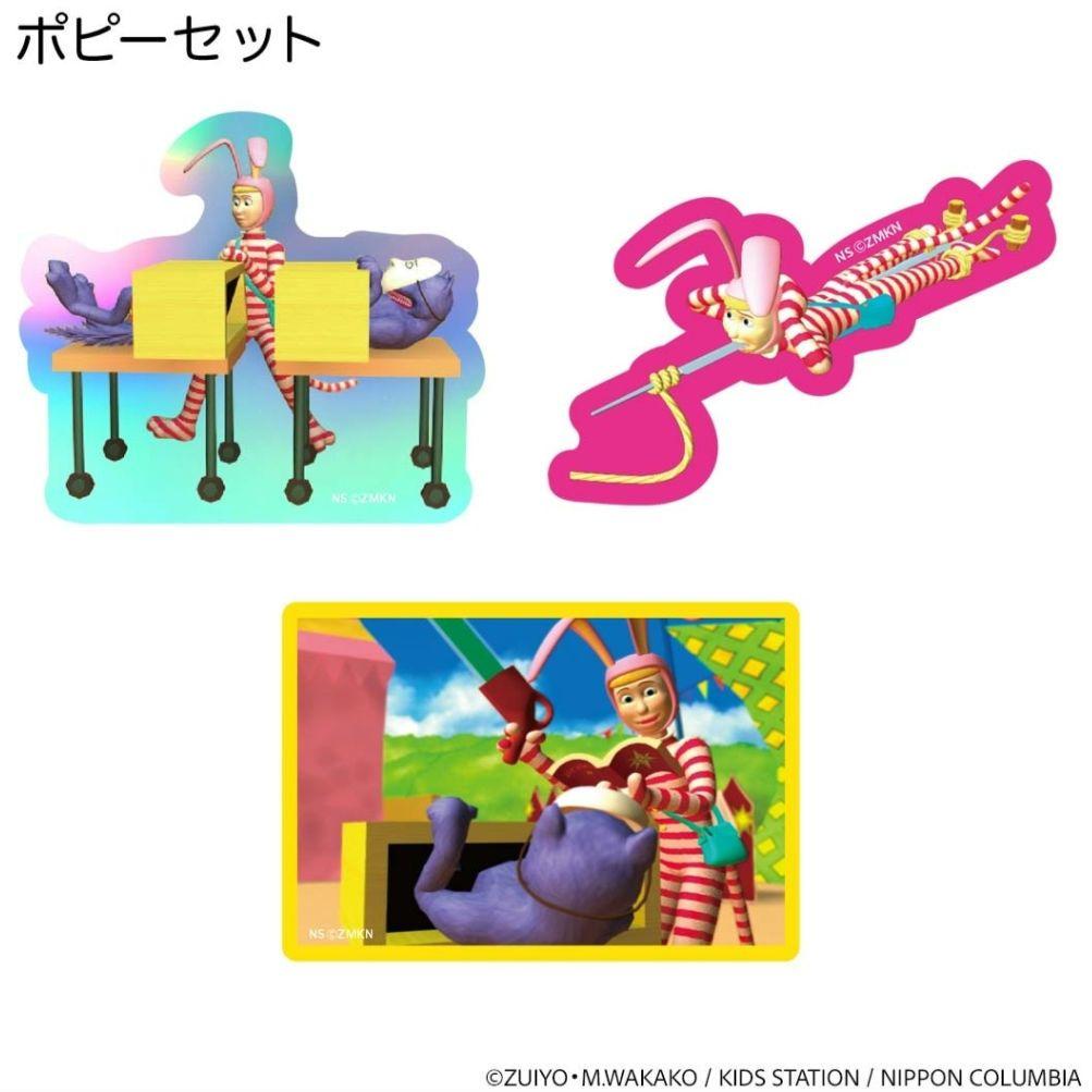 ポピーザぱフォーマー popeetheぱフォーマー トートバッグ　ステッカー