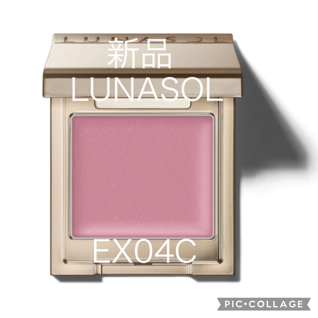 ルナソル❤️限定品未使用 ライトスプレッドクリーミィリクイド | LUNASOL（ルナソル）公式