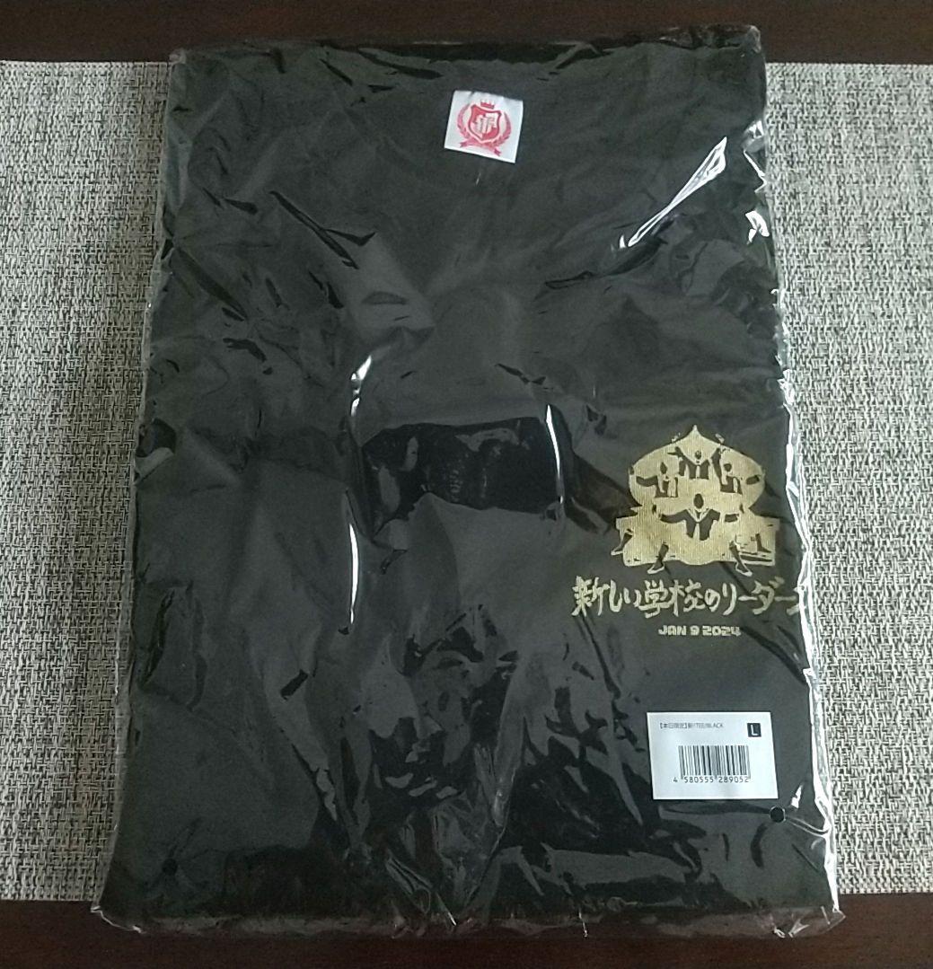 新品未開封 新しい学校のリーダーズ 青春襲来 武道館公演 Tシャツ S 黒 新しい学校のリーダーズ、初の武道館公演＜青春襲来＞で「この