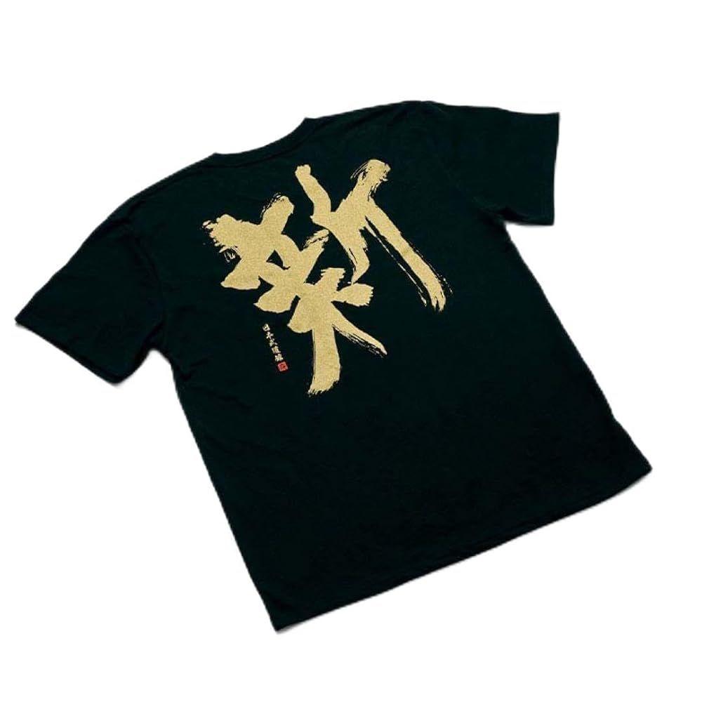 新しい学校のリーダーズ 武道館公演当日限定 青春襲来 新！TEE