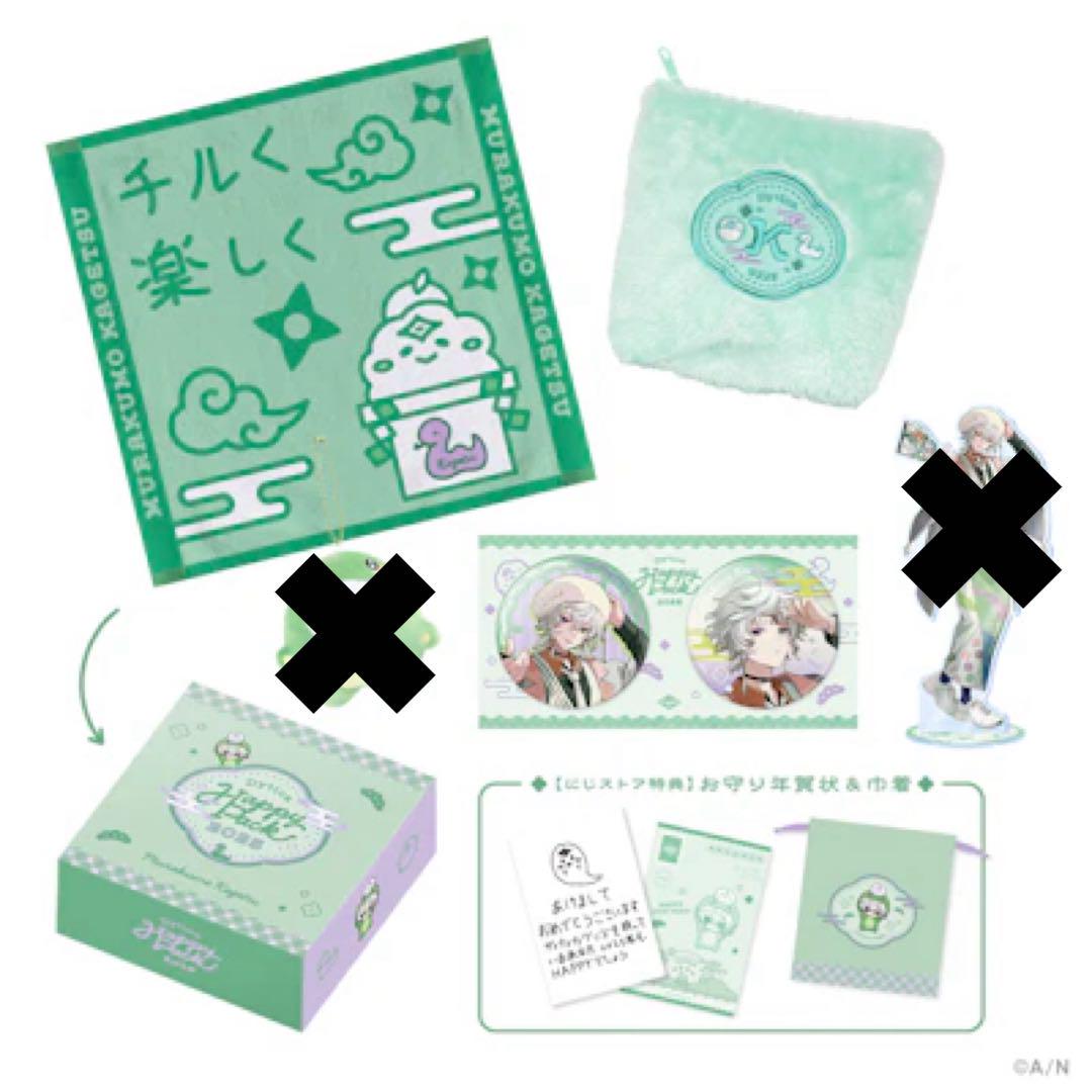 Dytica Happy pack 叢雲カゲツ アクスタ抜き