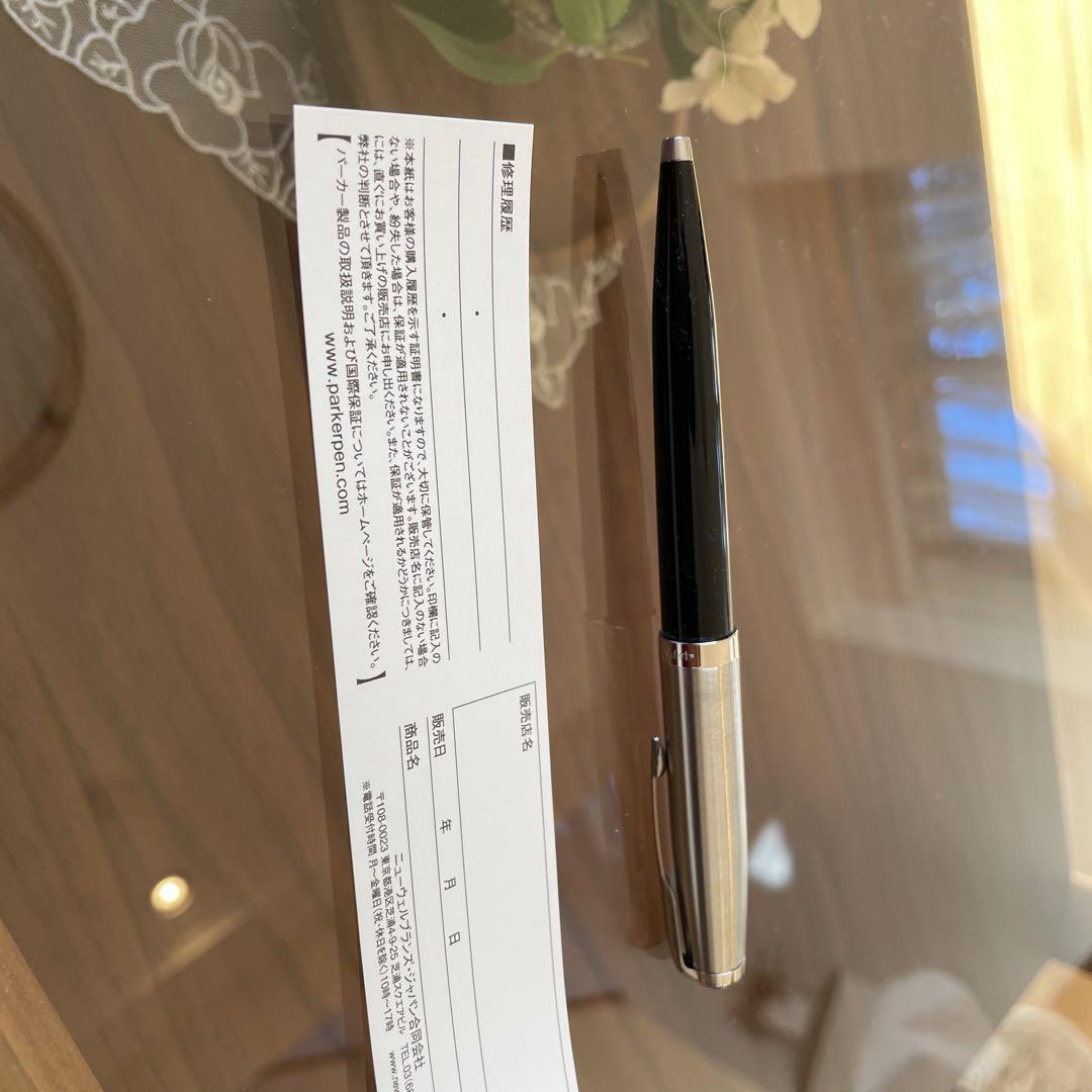 PARKER パーカー51 ブラックCT ボールペン　ケース付き