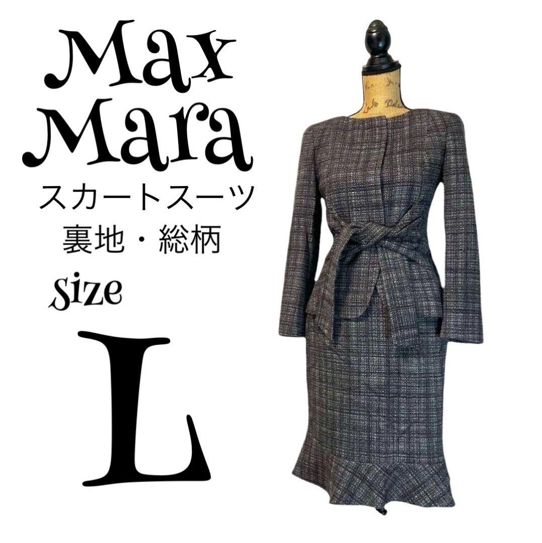 Max Mara ノーカラースカートスーツ レディース 裏地 総柄 注目ショップ