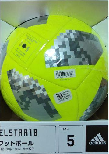 aアディダスFIFAワールドカップ2018「テルスタークラブエントリー 5号球
