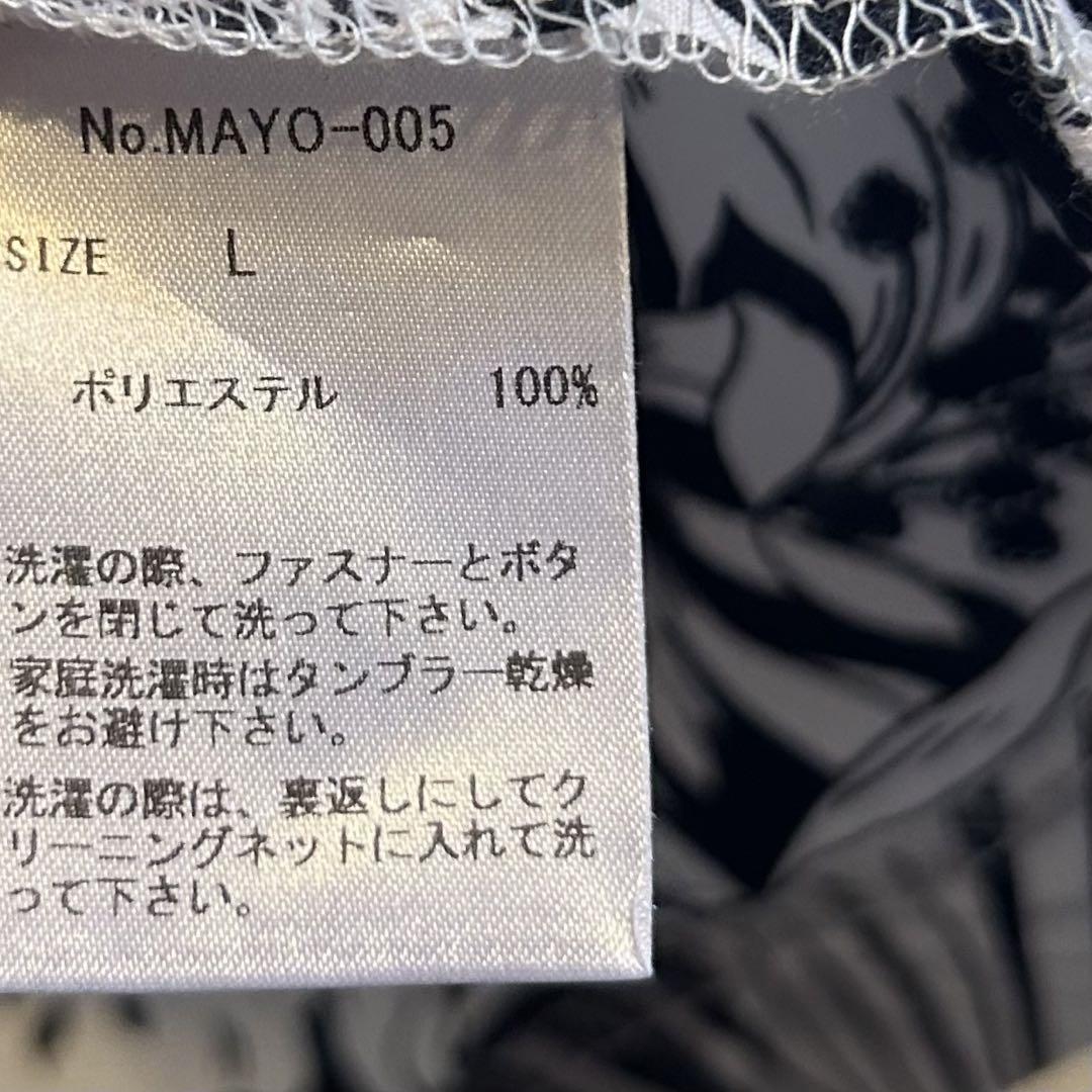 【限定品】MAYO アロハシャツ 柄シャツ レア 限定品】MAYO アロハシャツ 柄シャツ レア - メルカリ