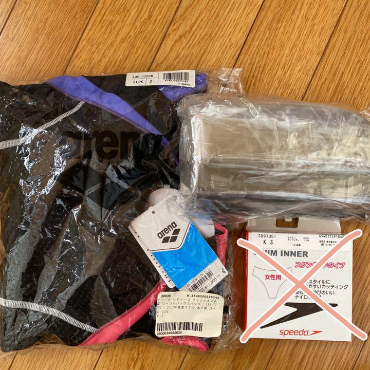 予約販売品】 セット 水着 フィットネス アリーナ arena - 水着スポーツ用 - hlt.no 予約販売品】 セット 水着 フィットネス アリーナ arena - 水着スポーツ用 - hlt.no