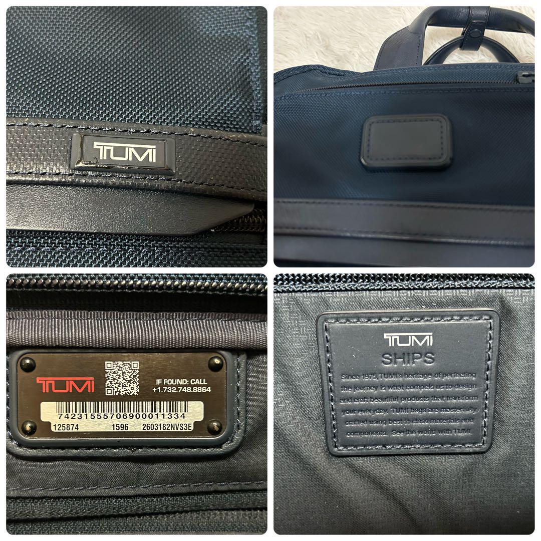 ⭐️極美品⭐️TUMI トゥミ　SHIPS シップス別注　ALPHA3 アルファ3