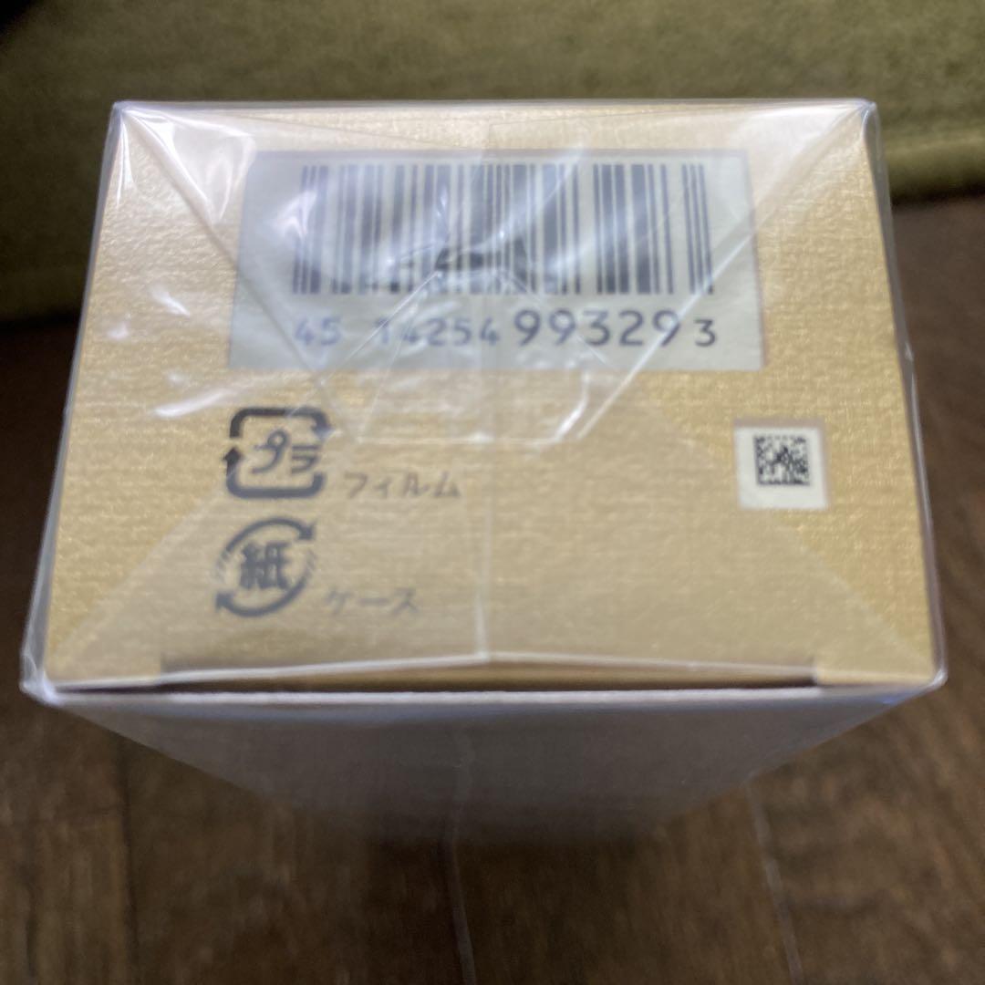 clé de peau ゴマージュアフィナン（クレイ状洗顔料）100g未開封
