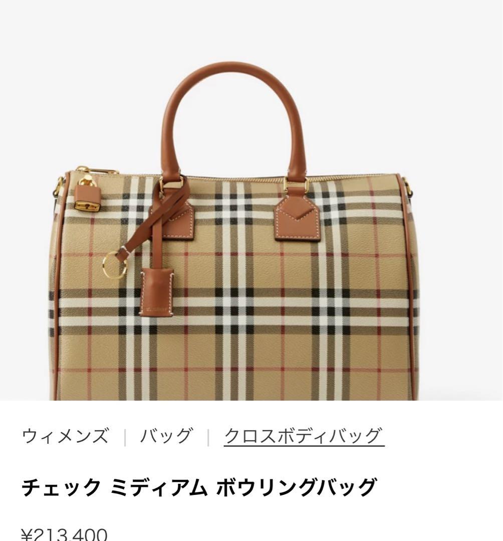 割引レディース - Burberry ボストンバッグ