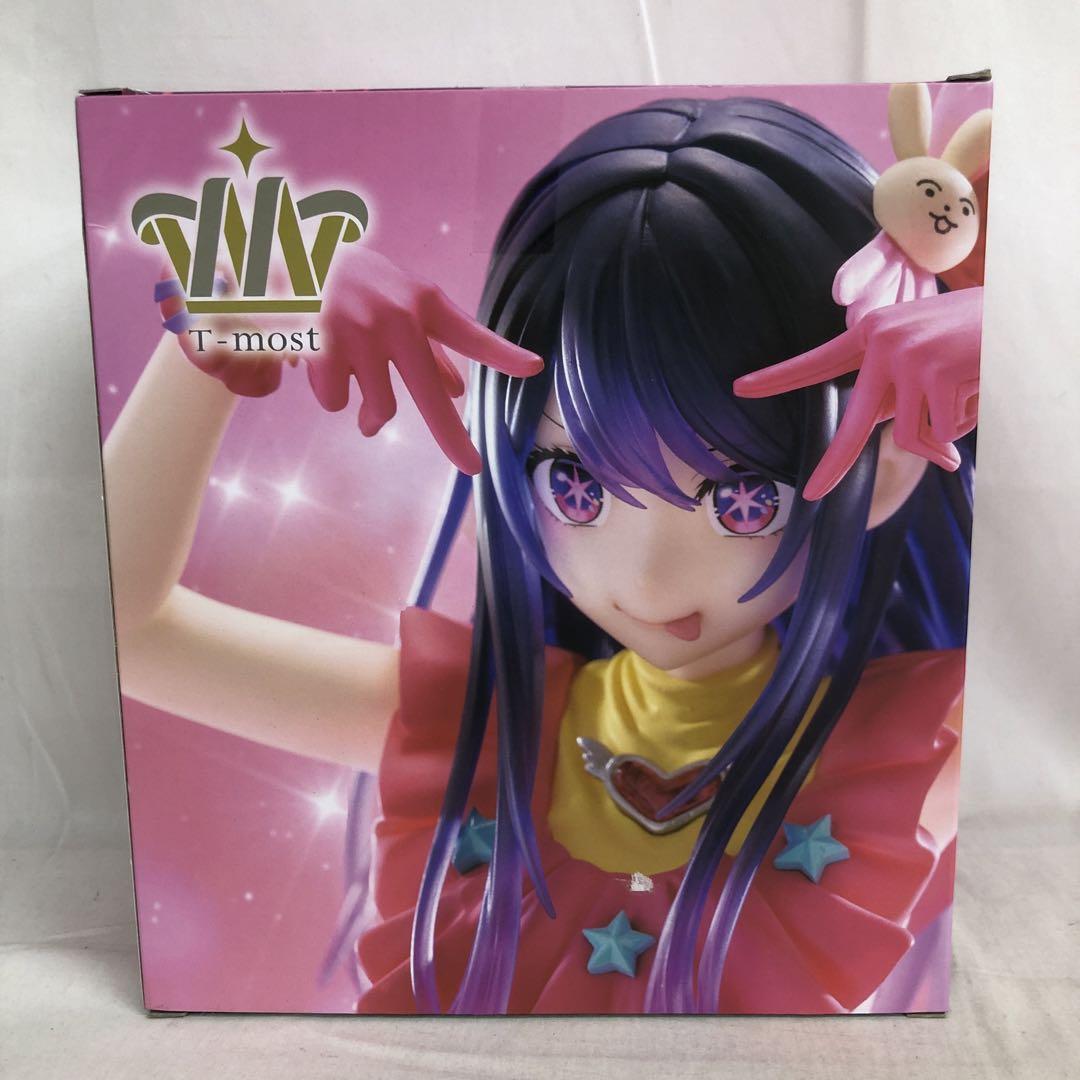 フィギュアセット　推しの子　11体セット PRISMA WING 【推しの子】 アイ 1/7 完成品フィギュア[プライム1
