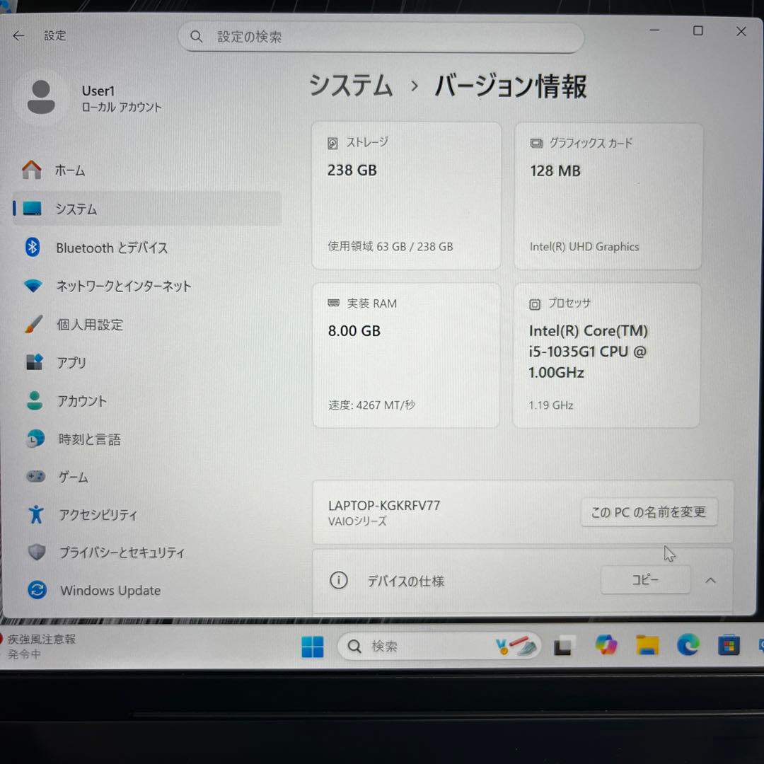 VAIO VJPG13C11N corei5/8G/SSD256GB