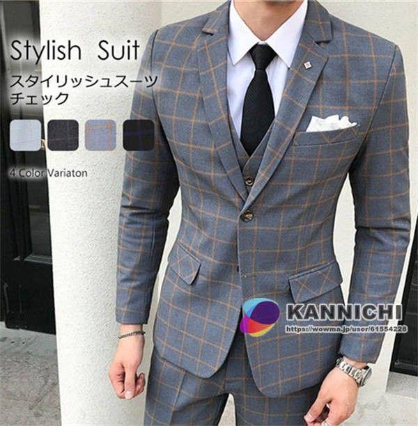 スーツ チェック スリーピース 3点セット メンズスーツ ビジネススーツ 就活 ビジネススーツ スリーピーススーツ3点セット チェック柄
