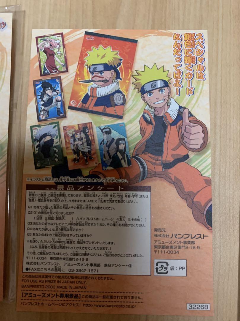 人気を誇る NARUTO 非売品 キャラクターメールコレクション ポストカード カード・フォト・ブロマイド