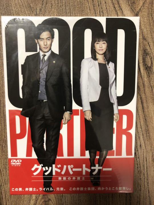 メルカリ 新品 未開封 グッドパートナー Dvd Box Tvドラマ 14 300 中古や未使用のフリマ