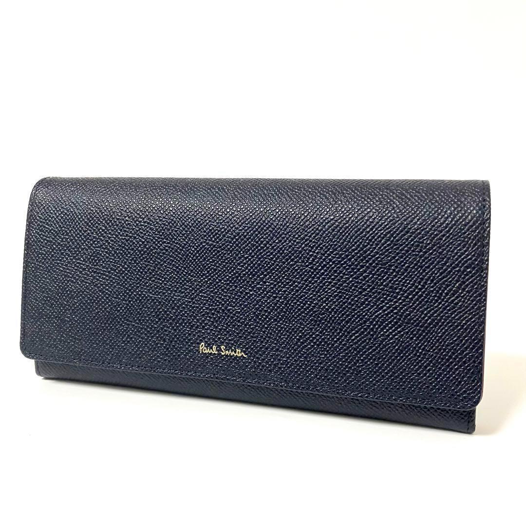 新品　ポールスミス Paul Smith カラーフラッシュレザー かぶせ 長財布