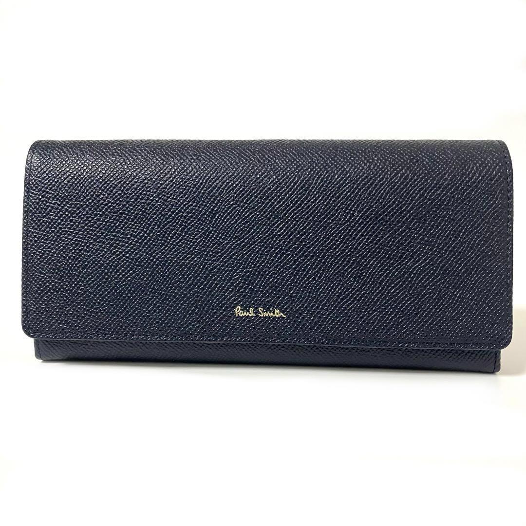 新品　ポールスミス Paul Smith カラーフラッシュレザー かぶせ 長財布