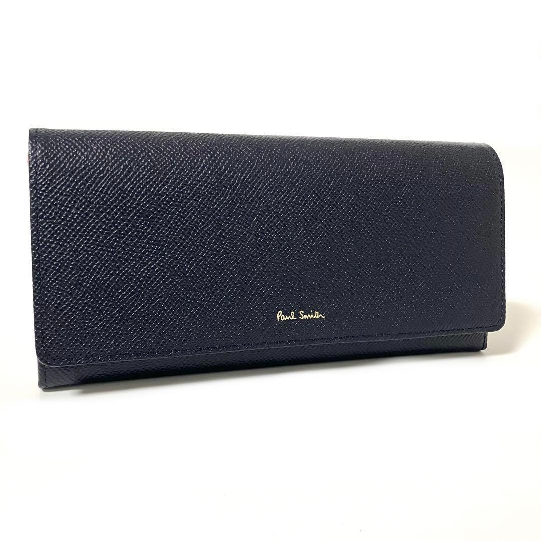 新品　ポールスミス Paul Smith カラーフラッシュレザー かぶせ 長財布