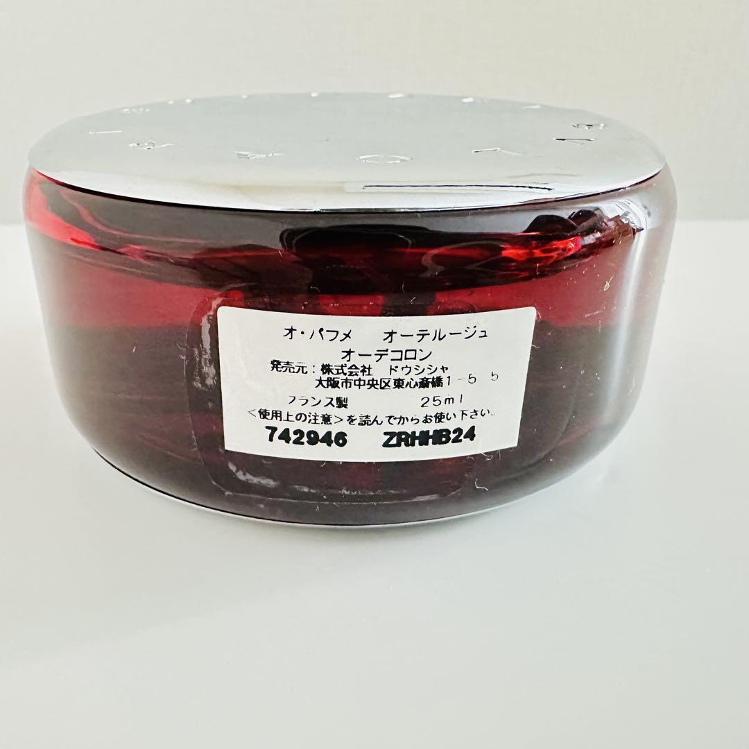 ブルガリ オ•パフメ オーテルージュ オーデコロン 25ml 香水