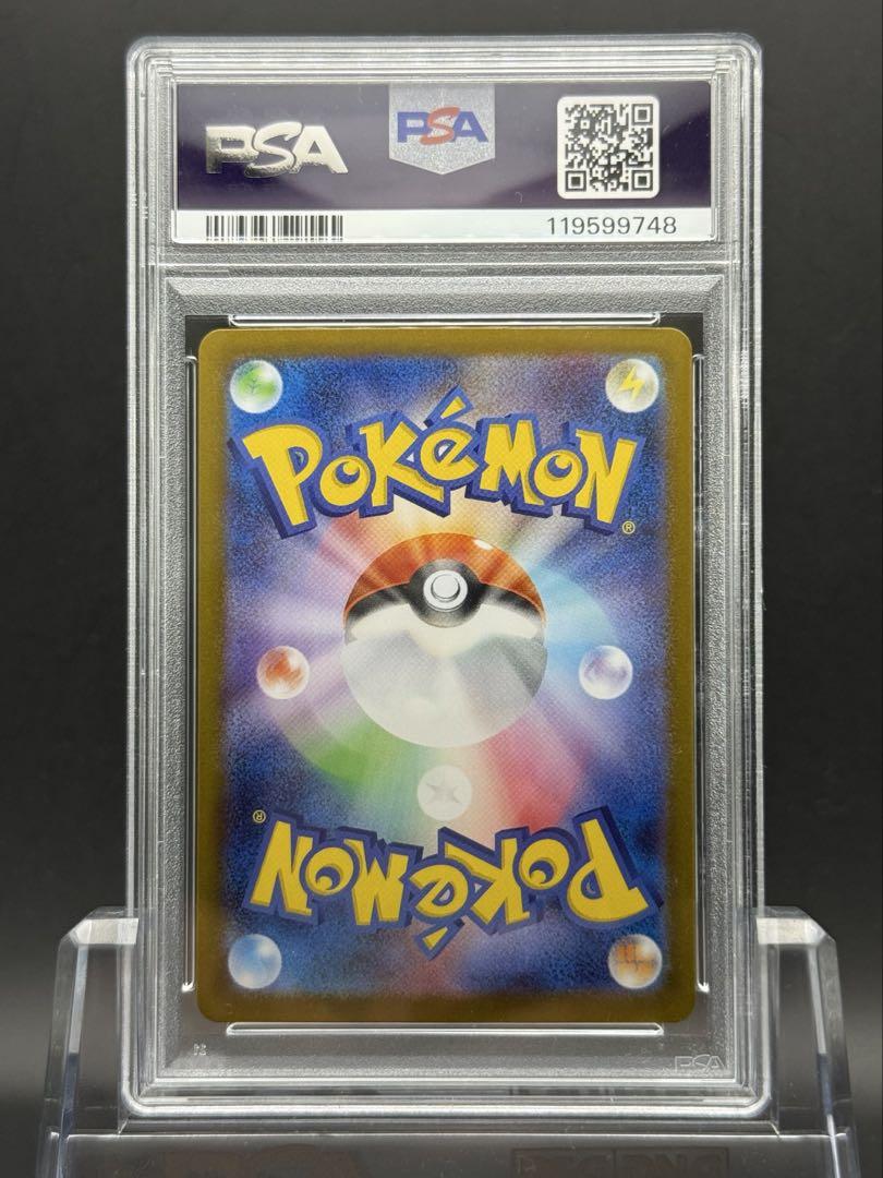 ポケモンカード ビクティニ ミラー psa10 PSA10 ビクティニ マスターボールミラー ポケモンカード - メルカリ