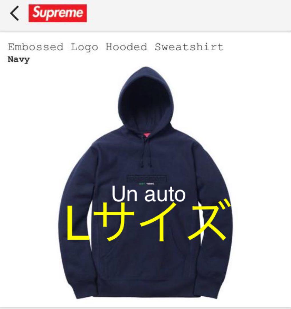 Supreme シュプリーム Sweatshirt スウェット パーカー