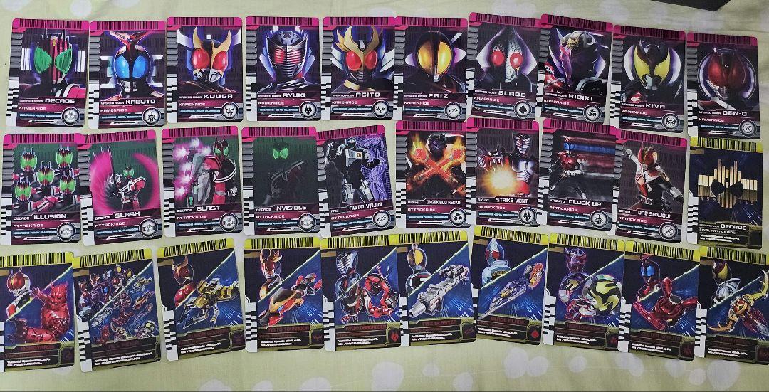 CSMディケイドライバー ver1ライダーカードDXネオディケイドライバーセット